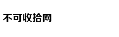 环球社评:华为无路可退只能把孟